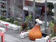 -美罗城