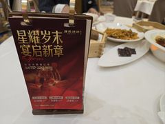 -顺德渔村·岭南一号