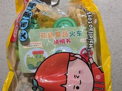 -海底捞火锅(高新万达店)