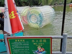-莲湖公园