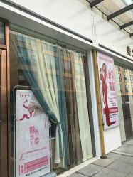 点击看大图 -Lily纤美·科技减脂中心