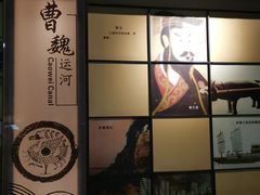 -中国京杭大运河博物馆