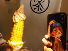 烤玉米冰tea凌-茶是一枝花泡茶店