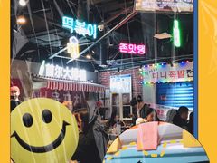 -Meet Sun韩式大排档(五一广场7MALL店)