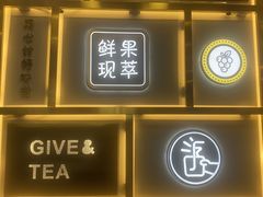 -舍予茶(桂林路店)