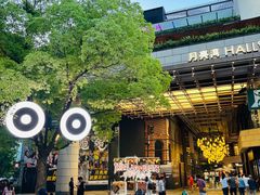 -瑞虹新天地月亮湾