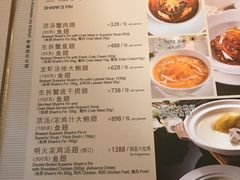 菜单-利苑酒家(金宝店)