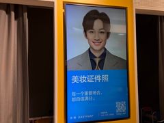 -方快-照相馆(浦电路店)