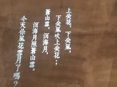 -云味馆过桥米线(皇庭广场店)
