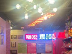 -唱吧麦颂KTV(西单华威潮铺街店)