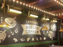 -赣菜笔记·江西米粉·小龙虾·小炒(曹杨路店)