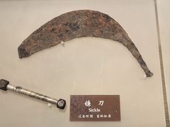 -中国农业博物馆