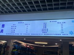 -绍兴启迪乔波冰雪世界