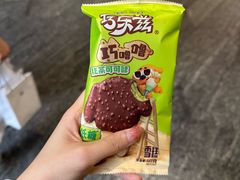-Olé精品超市(前海壹方城店)