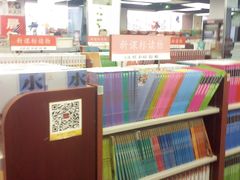 -邯郸书城·新华品阅生活(中华大街店)