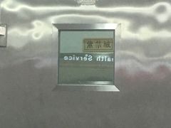 -招商银行(广州机场路支行)