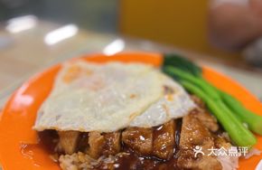 Signature Pork Cutlet with Two Eggs Fried Rice