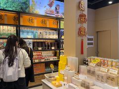 -金顺昌桂林桂花伴手礼(东西巷6店)