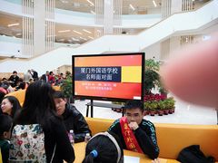 -厦门市图书馆(集美新城馆区)