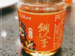 -铜人李火锅(西大街店)