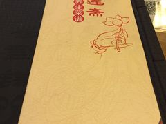 菜单-静莲斋素食(慈云寺店)
