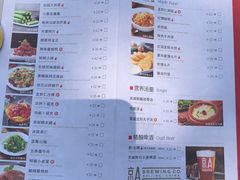 菜单-胡大饭馆 24h(簋街总店)
