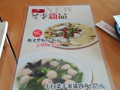 -六乃喜(北园大街)