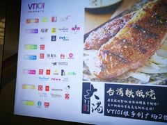 -VT101维多利广场