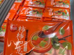 -成都银泰中心in99