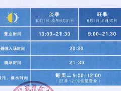 -金银湖市民文体活动中心恒温游泳馆