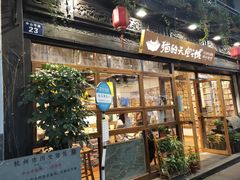 -猫的天空之城概念书店(杭州南宋御街店)