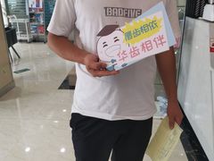 -华齿口腔·矫正种植中心(松江环城路店)