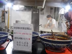 -兰州马子禄牛肉面(文景公园店)