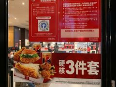 -肯德基(汇腾店)