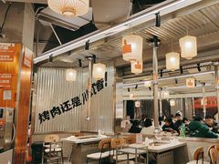 -赞酱川式烤肉(蜀都万达店)