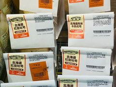 -天河沃尔玛