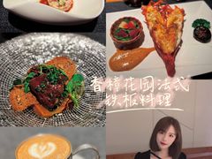 -香樟花园法式铁板烧(恒隆广场店)
