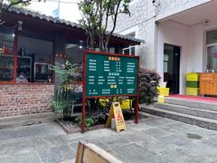 -瑞丰园庭院餐厅·白族传统家常菜