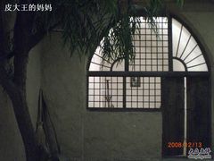 -陈云纪念馆