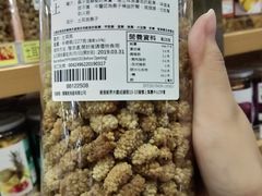 -楼上(尖沙咀店)