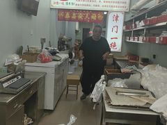 -老王记糕干(养鱼池路店)
