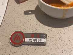 -海底捞火锅(应天门古城根店)