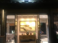 门面-品渔味湖鲜馆(拈花湾店)