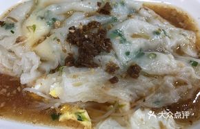 Leek and Egg Rice Noodle Roll