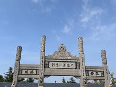 -洛阳白马寺