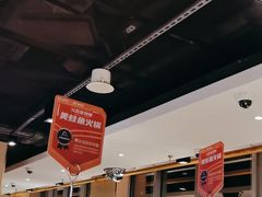 -海底捞火锅(崇文门新世界百货店)