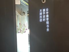 -额娘·现烙春饼烤鸭(太原总店)