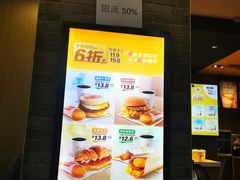 -麦当劳(皇岗路店)