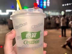 -大明宫国家遗址公园·御道广场