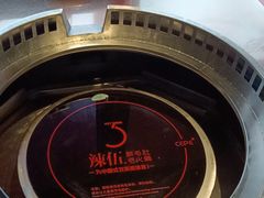 -辣伍鲜毛肚老火锅(元一店)